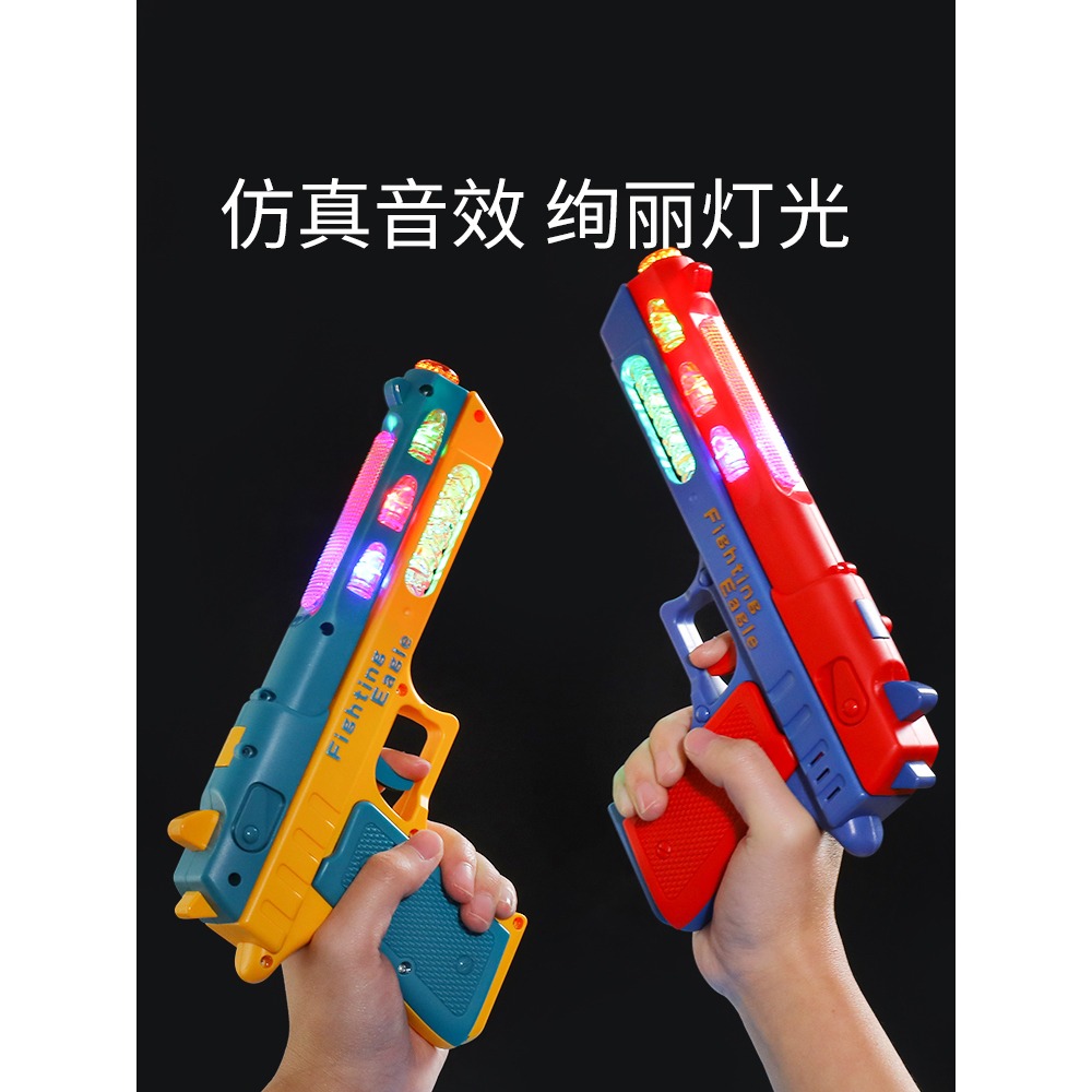 兒童電動槍寶寶迷你帶聲音手槍2-3歲1小孩音樂聲光小手搶女孩玩具-細節圖4