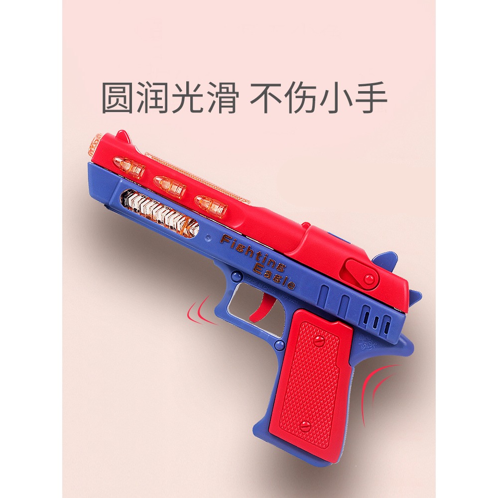 兒童電動槍寶寶迷你帶聲音手槍2-3歲1小孩音樂聲光小手搶女孩玩具-細節圖5