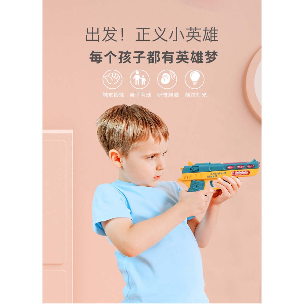 兒童電動槍寶寶迷你帶聲音手槍2-3歲1小孩音樂聲光小手搶女孩玩具-細節圖7