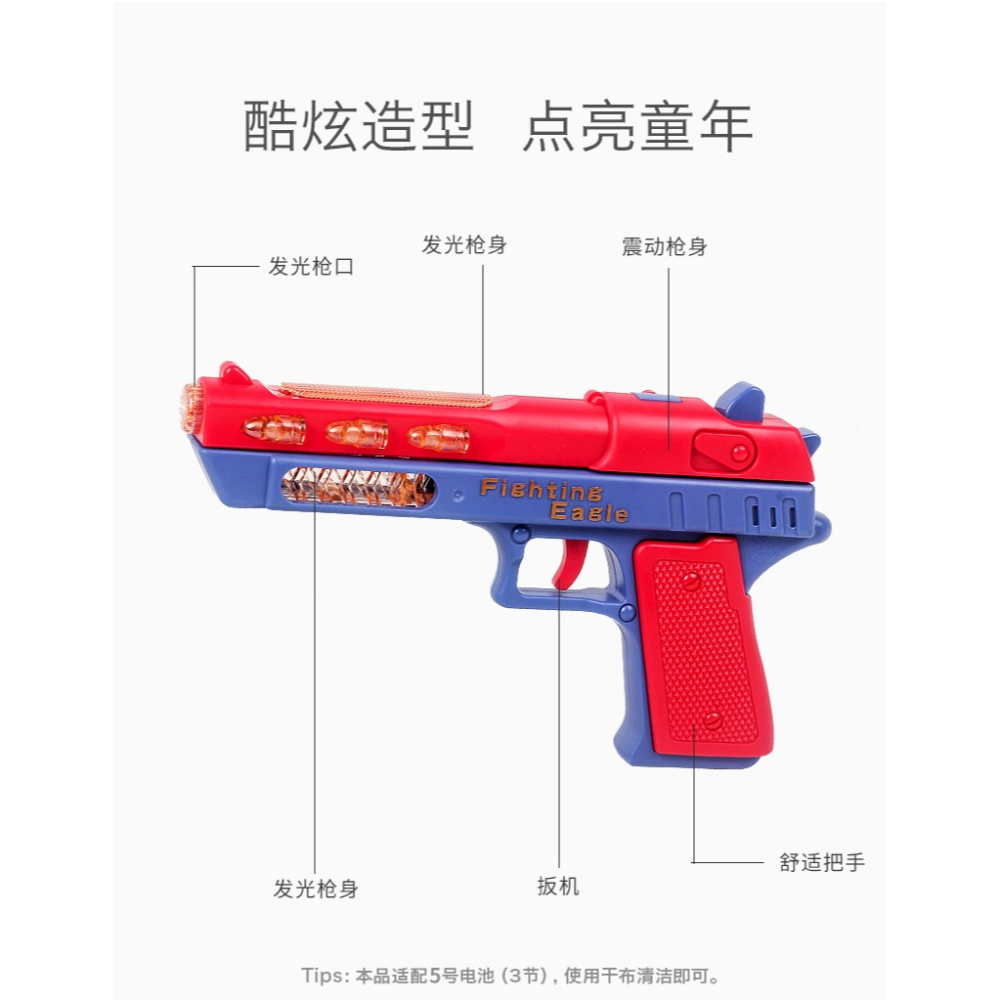 兒童電動槍寶寶迷你帶聲音手槍2-3歲1小孩音樂聲光小手搶女孩玩具-細節圖8