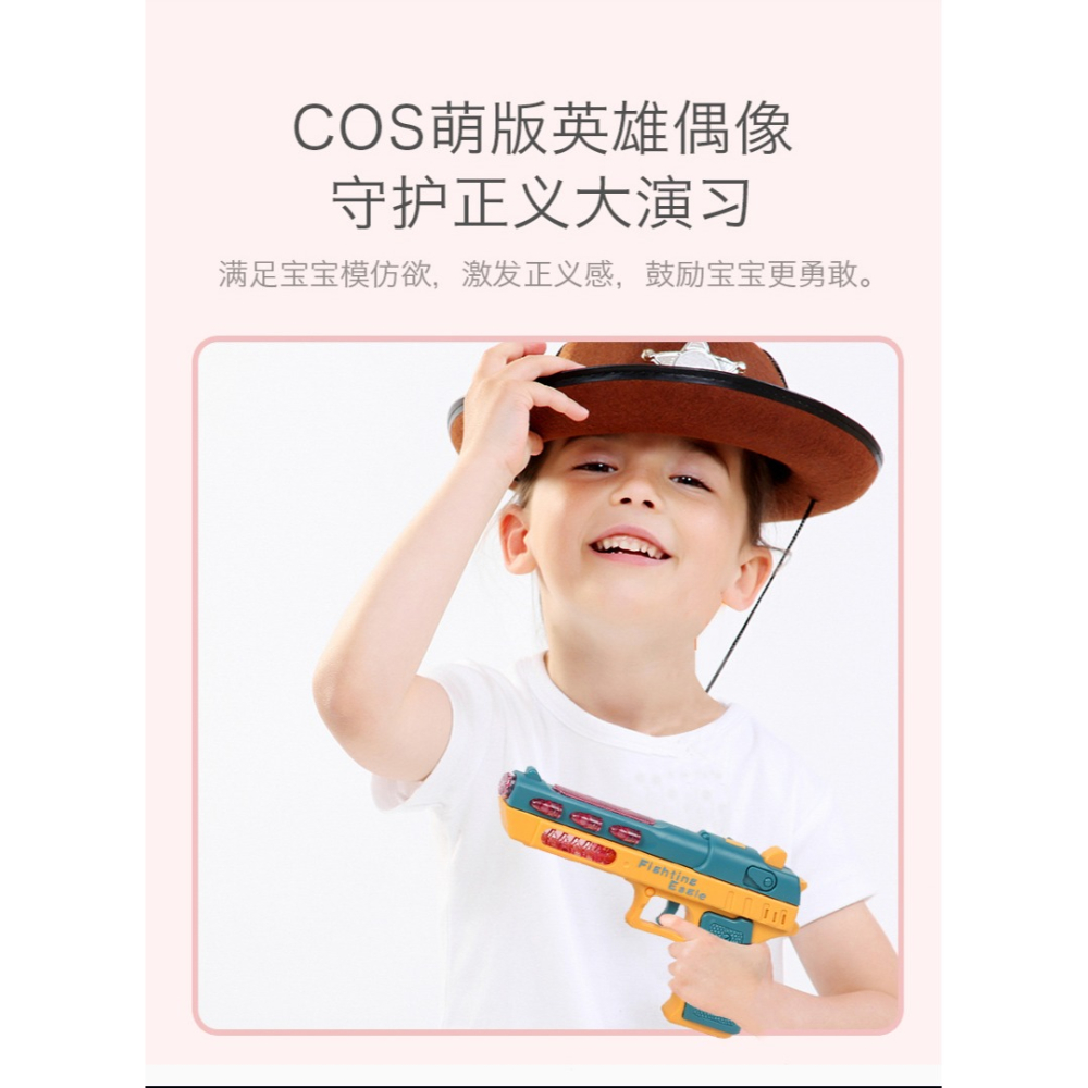 兒童電動槍寶寶迷你帶聲音手槍2-3歲1小孩音樂聲光小手搶女孩玩具-細節圖9