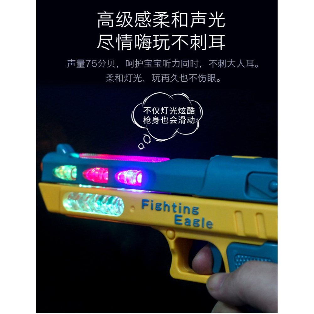 兒童電動槍寶寶迷你帶聲音手槍2-3歲1小孩音樂聲光小手搶女孩玩具-細節圖10