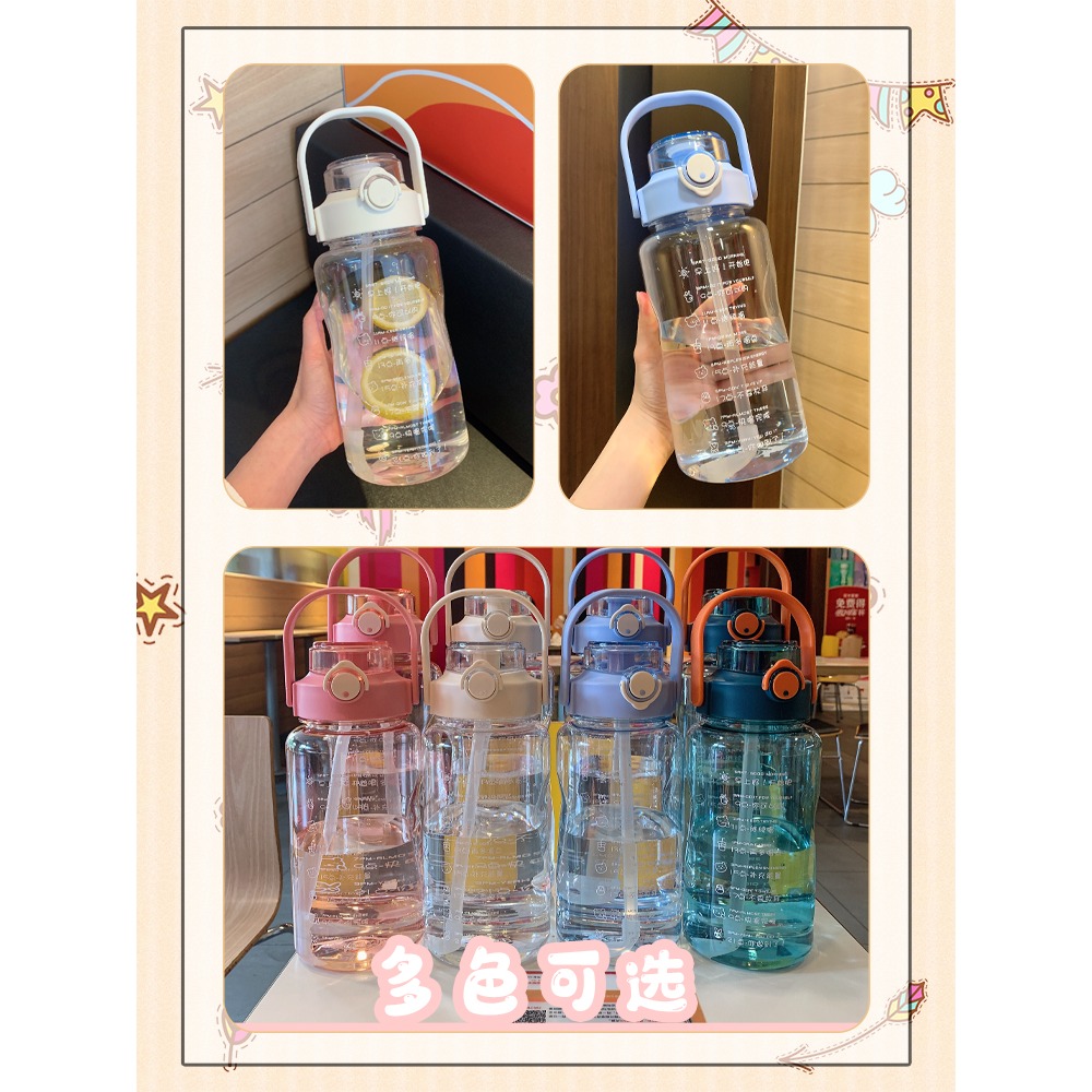 水杯女網紅款大水壺夏季天便攜背帶戶外帶吸管簡約男學生喝水杯子-細節圖3