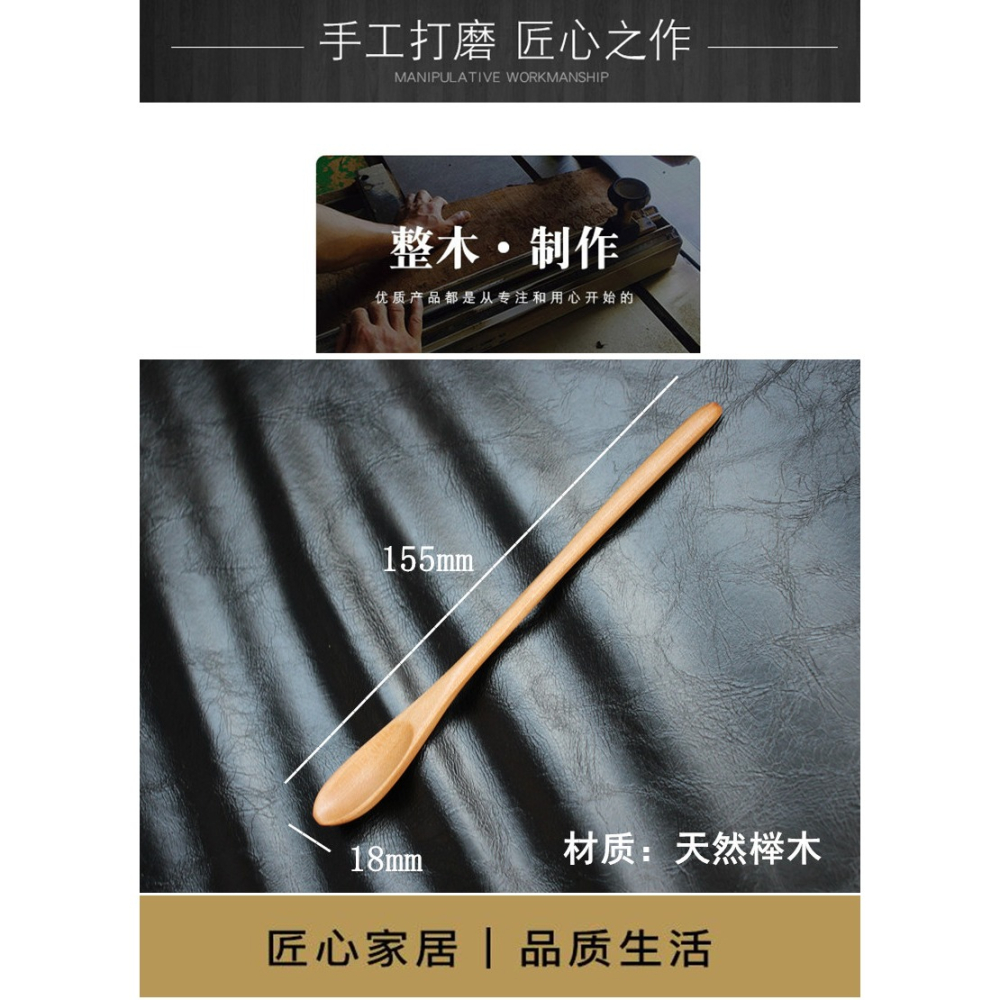 無漆原木勺子長柄攪拌勺小號咖啡勺奶粉攪拌棒蜂蜜勺甜品勺小木勺-細節圖3