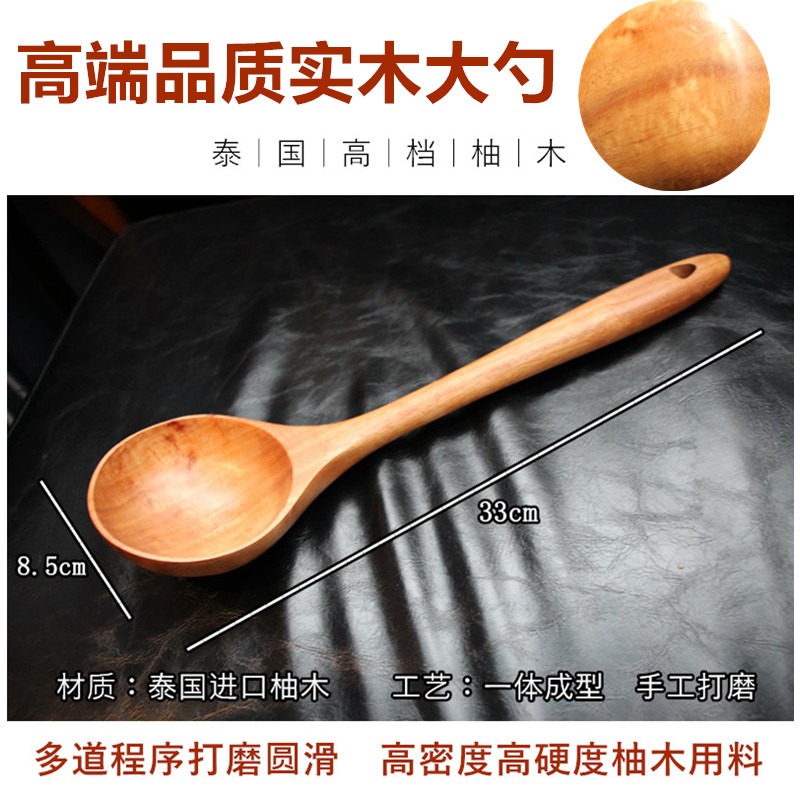高檔柚木大湯勺長柄木頭勺子家用大號無漆木質盛粥勺稀飯勺日韓式-細節圖4