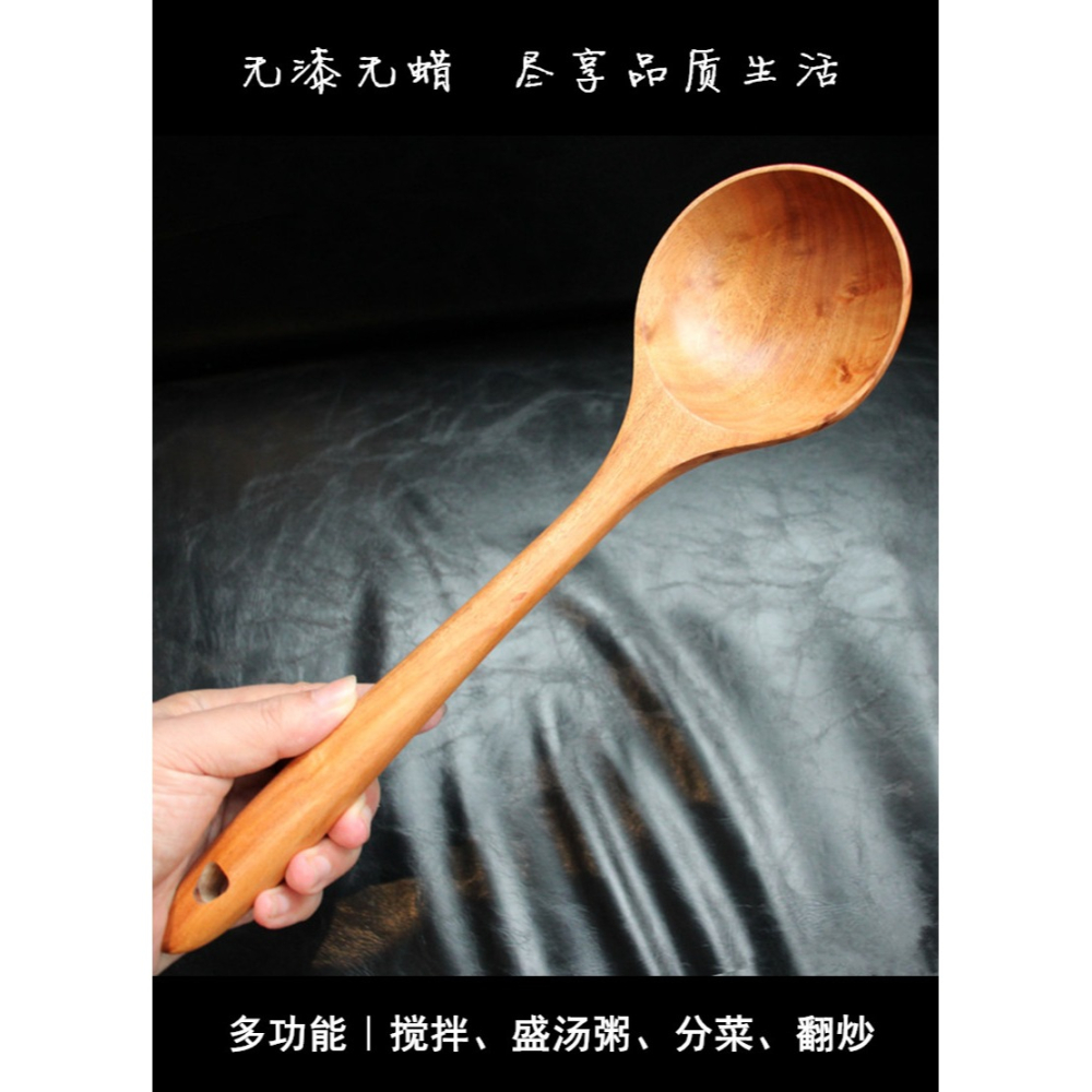 高檔柚木大湯勺長柄木頭勺子家用大號無漆木質盛粥勺稀飯勺日韓式-細節圖5