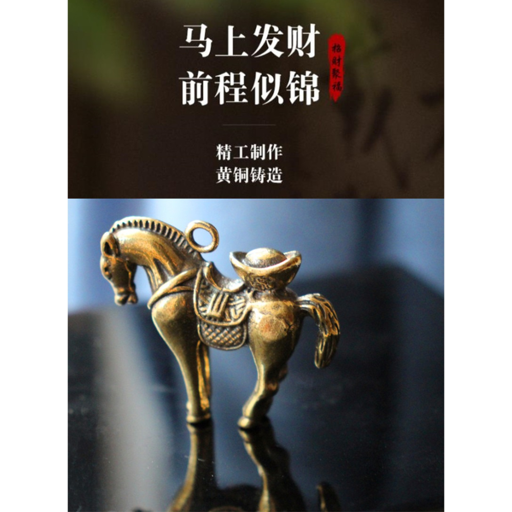 純銅馬小號迷你黃銅馬擺件辦公室客廳居家裝飾工藝品風水馬上有錢-細節圖3