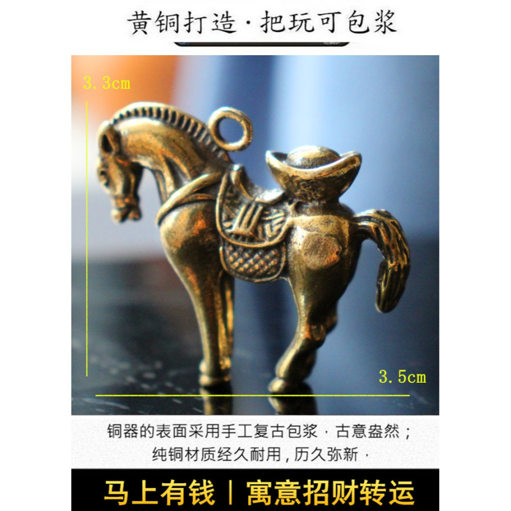 純銅馬小號迷你黃銅馬擺件辦公室客廳居家裝飾工藝品風水馬上有錢-細節圖4
