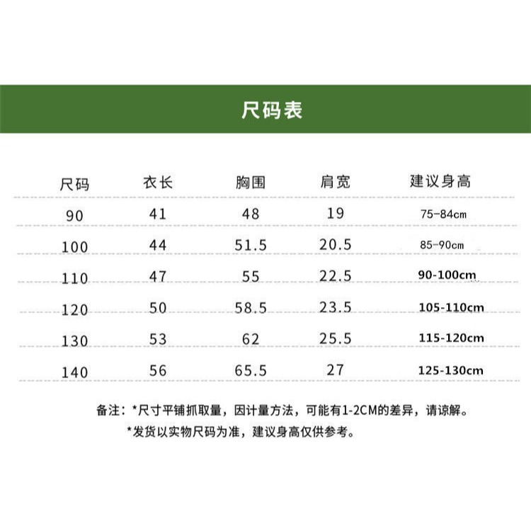 泡溫泉款韓版泳裝寶寶兒童小公主夏天海邊游泳衣女童連體泳衣夏裝-細節圖7