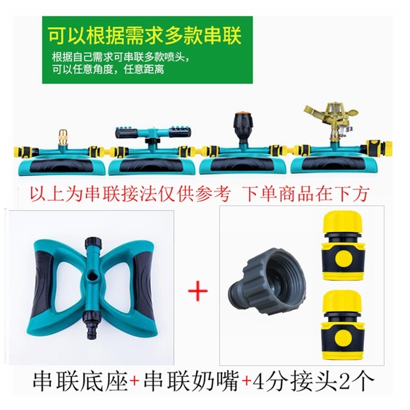 純銅不銹鋼霧化噴頭塑料鋅合金澆花草坪46分旋轉灌溉園林農業地插-細節圖5