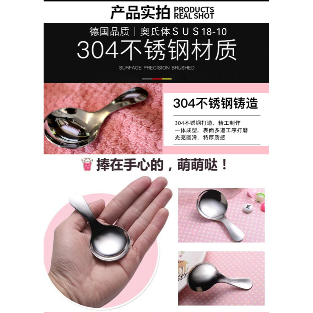 304不銹鋼寶寶嬰兒童學生勺子湯匙可愛小圓勺創意短柄甜品雪糕勺-細節圖3