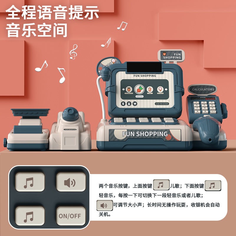 女孩超市收銀機玩具套裝兒童仿真智能販賣機角色扮演益智收銀臺-細節圖2