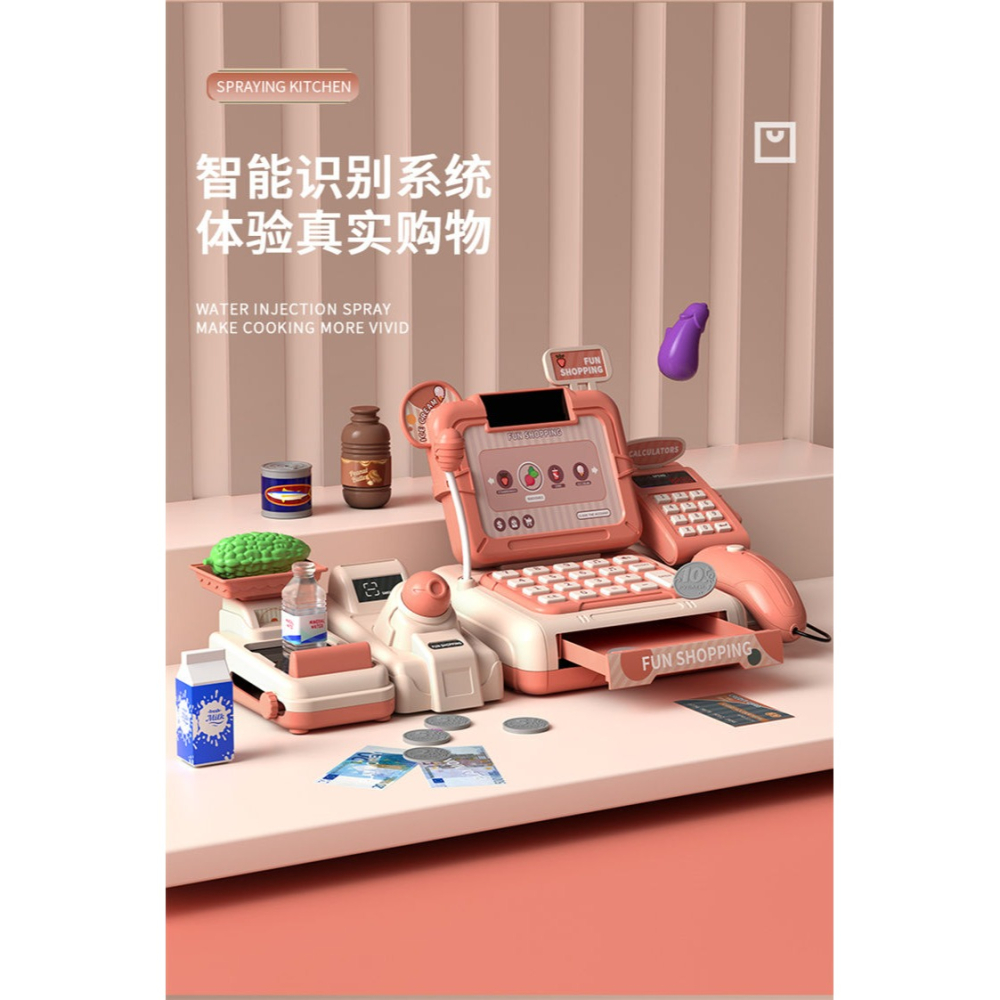 女孩超市收銀機玩具套裝兒童仿真智能販賣機角色扮演益智收銀臺-細節圖10