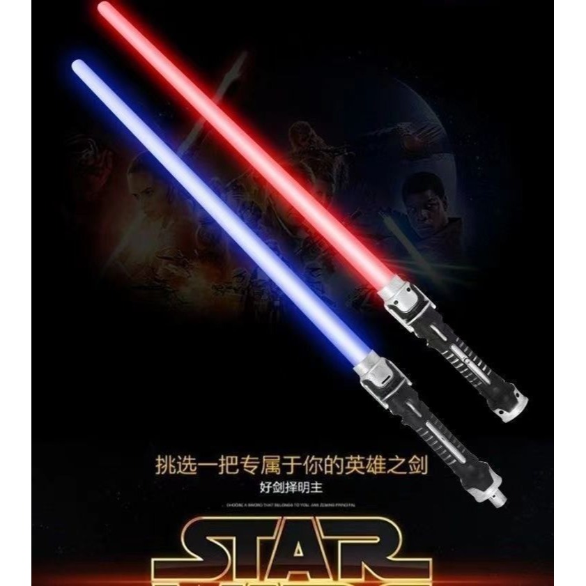 兒童光劍玩具星球大戰原力激光劍道具可伸縮變色熒光棒炫酷的打光-細節圖9
