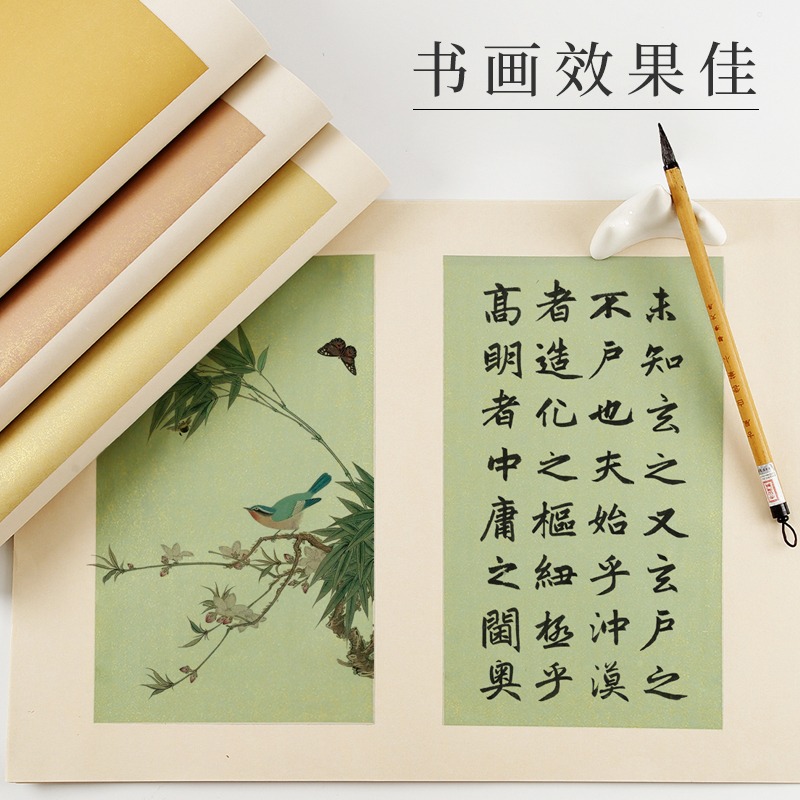 蠟染紙宣紙四尺六開半生半熟蠟染鎏金信箋紙文房四寶毛筆書法創作紙抄經空白散裝冊頁小楷手札作品專用紙-細節圖2