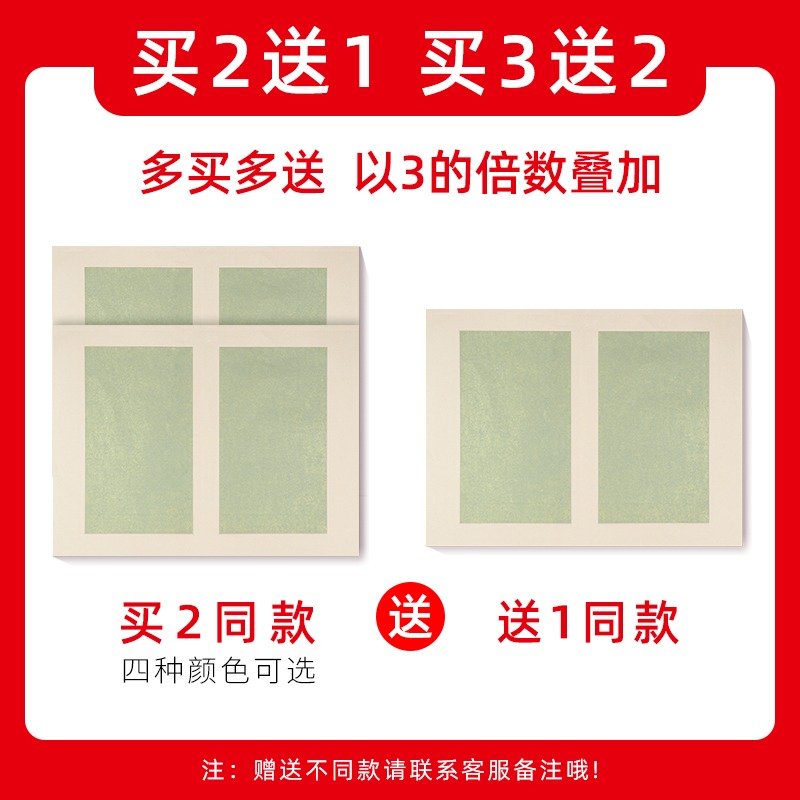 蠟染紙宣紙四尺六開半生半熟蠟染鎏金信箋紙文房四寶毛筆書法創作紙抄經空白散裝冊頁小楷手札作品專用紙-細節圖3