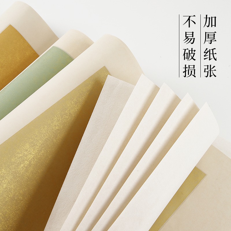 蠟染紙宣紙四尺六開半生半熟蠟染鎏金信箋紙文房四寶毛筆書法創作紙抄經空白散裝冊頁小楷手札作品專用紙-細節圖4