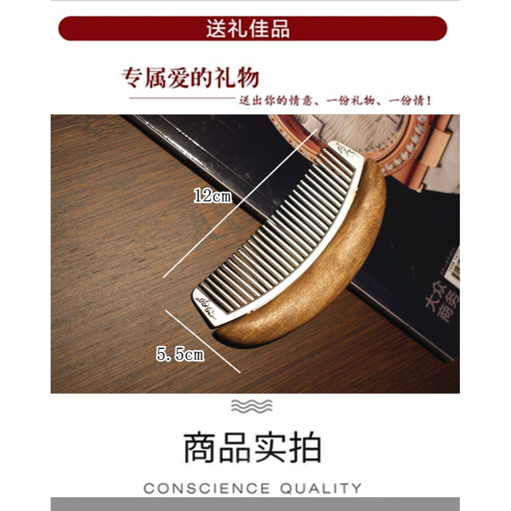 創意高檔禮物送母親女友情人 黃檀木鑲999銀梳子手工天然時尚木梳-細節圖5
