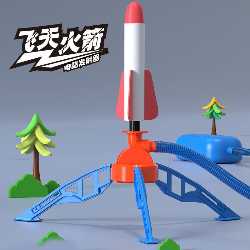 沖天火箭兒童玩具戶外發光氣壓吹氣式腳踩小飛天火箭沖天炮發射器-細節圖4
