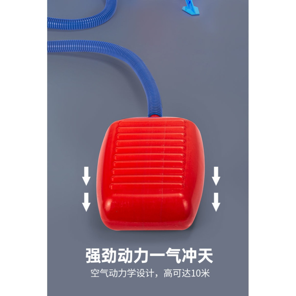 沖天火箭兒童玩具戶外發光氣壓吹氣式腳踩小飛天火箭沖天炮發射器-細節圖6