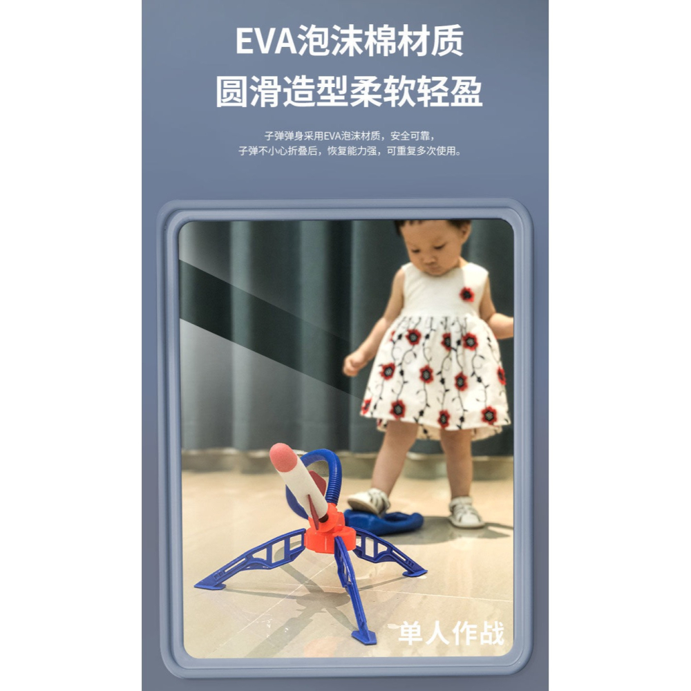 沖天火箭兒童玩具戶外發光氣壓吹氣式腳踩小飛天火箭沖天炮發射器-細節圖8