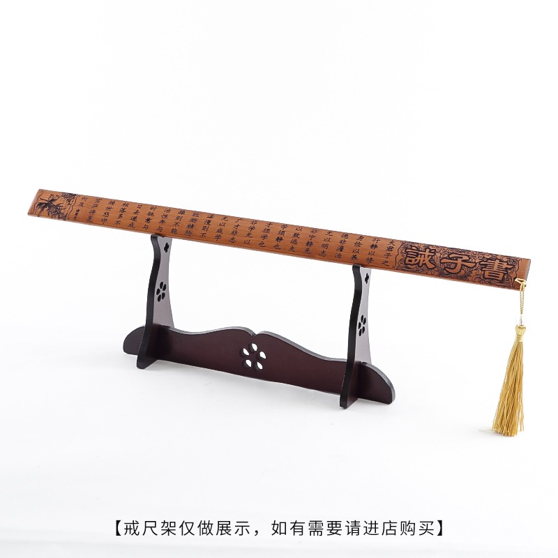 家用竹條加厚戒尺經典國學教師女專用教鞭竹擺件國畫書法刻度尺子小學生弟子規三字經道德經家法竹戒罰打神器-細節圖5