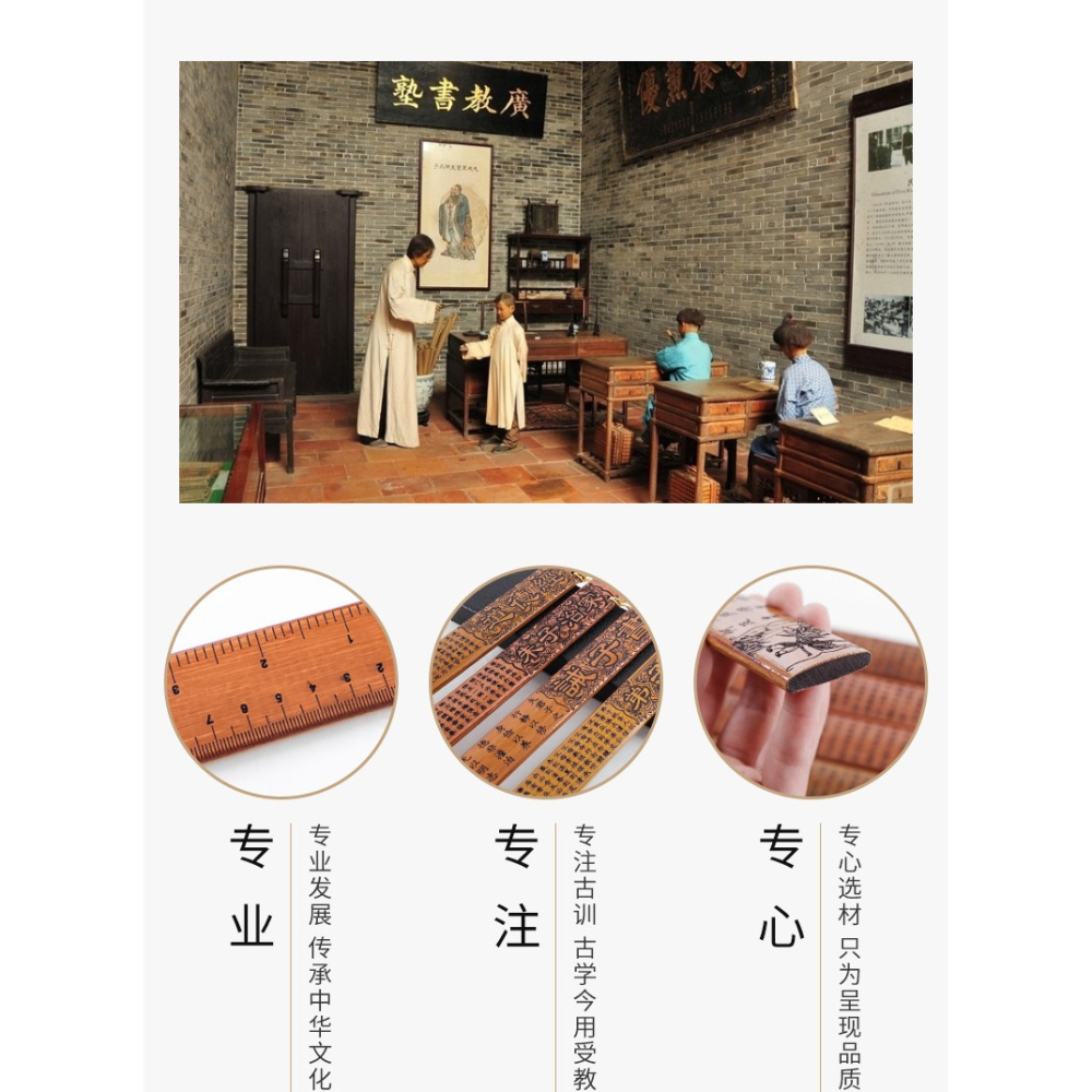 家用竹條加厚戒尺經典國學教師女專用教鞭竹擺件國畫書法刻度尺子小學生弟子規三字經道德經家法竹戒罰打神器-細節圖7