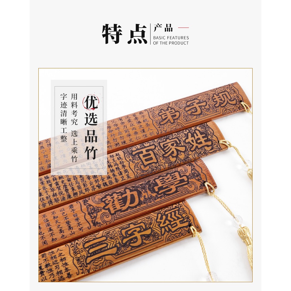 家用竹條加厚戒尺經典國學教師女專用教鞭竹擺件國畫書法刻度尺子小學生弟子規三字經道德經家法竹戒罰打神器-細節圖8