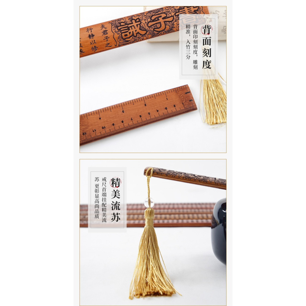 家用竹條加厚戒尺經典國學教師女專用教鞭竹擺件國畫書法刻度尺子小學生弟子規三字經道德經家法竹戒罰打神器-細節圖10