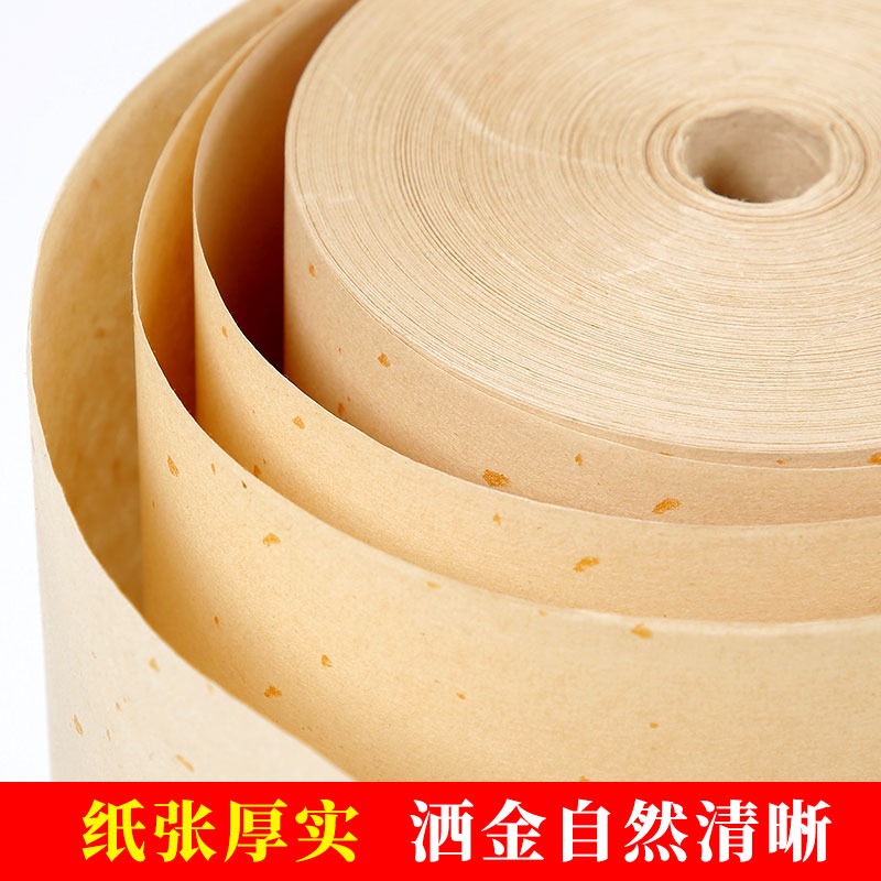 大山皮紙龍鳳灑金瓦當百米長卷宣紙半生熟加厚空白手寫對聯紙毛筆初學者練字創作紙書法專用作品紙100米燙金-細節圖4