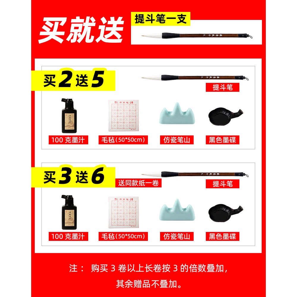 大山皮紙龍鳳灑金瓦當百米長卷宣紙半生熟加厚空白手寫對聯紙毛筆初學者練字創作紙書法專用作品紙100米燙金-細節圖6