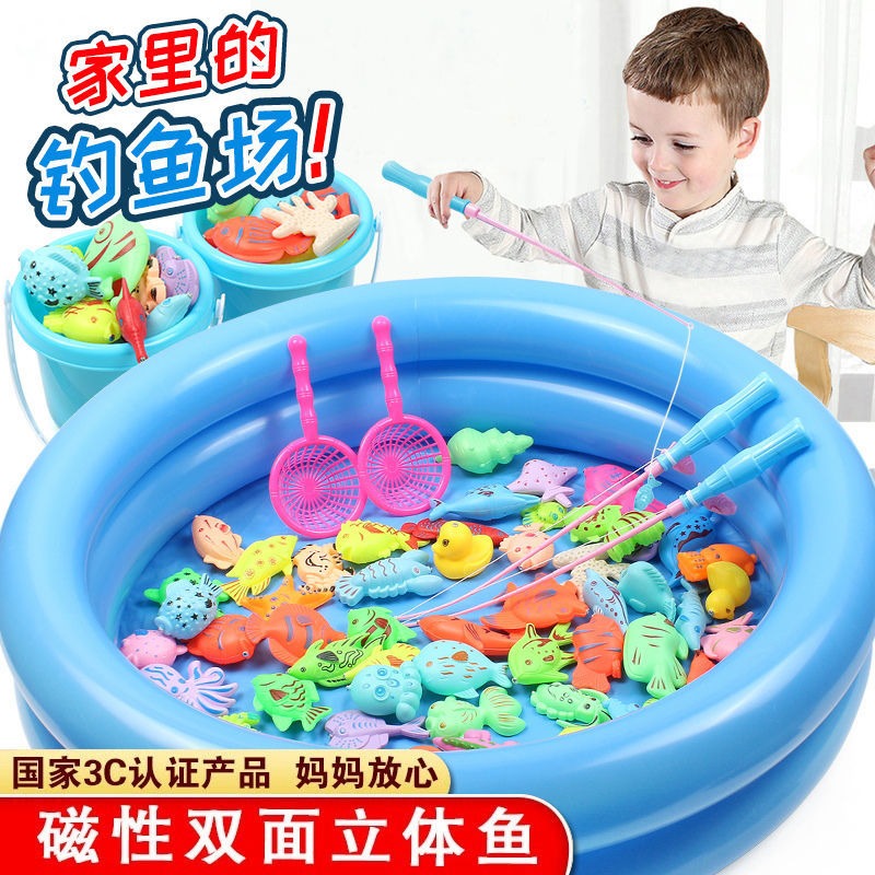 兒童釣魚玩具池套裝家庭廣場戲水磁性釣魚竿男孩女孩親子互動遊戲-細節圖2