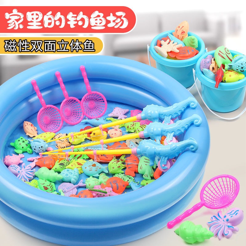 兒童釣魚玩具池套裝家庭廣場戲水磁性釣魚竿男孩女孩親子互動遊戲-細節圖3