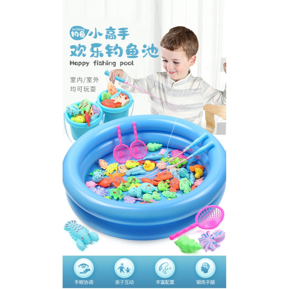 兒童釣魚玩具池套裝家庭廣場戲水磁性釣魚竿男孩女孩親子互動遊戲-細節圖8