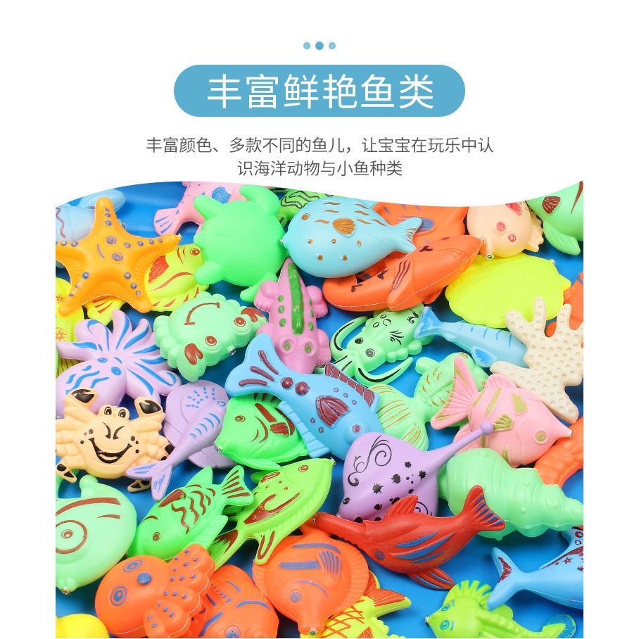 兒童釣魚玩具池套裝家庭廣場戲水磁性釣魚竿男孩女孩親子互動遊戲-細節圖9