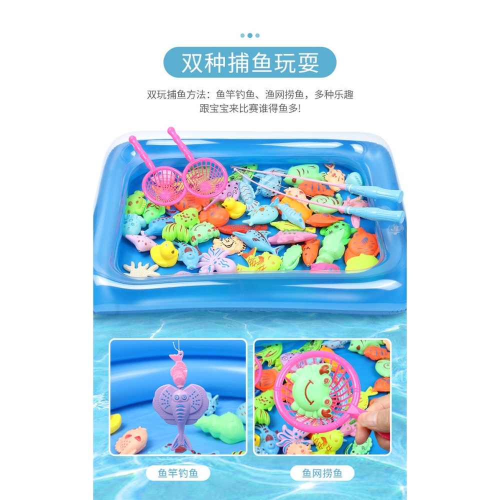 兒童釣魚玩具池套裝家庭廣場戲水磁性釣魚竿男孩女孩親子互動遊戲-細節圖10