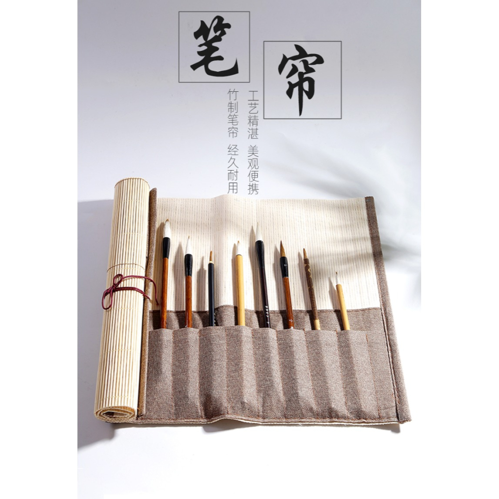 毛筆筆簾文房四寶書法國畫用具用品竹筆簾大號便攜復古風畫具保護毛筆袋書法36cm初學裝毛筆的卷筆毛筆套裝-細節圖6