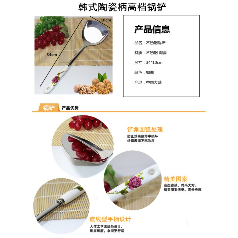 輕奢陶瓷柄鍋鏟炒勺防燙瓷柄長柄炒菜鏟廚具烹飪工具廚房用品-細節圖3