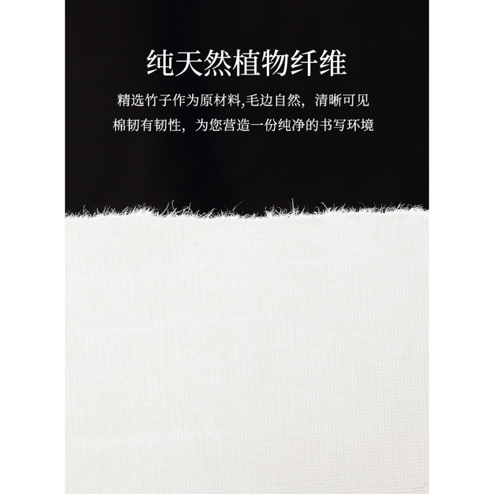 大山皮紙蠟染絹紋宣紙長卷半生半熟復古蠟染箋毛筆書法練字紙行書草書作品專用捲筒紙國展比賽投稿專用100米-細節圖7