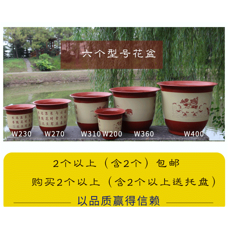 加厚新款大號塑料花盆陶瓷桌面地面室內花盆盆景育苗盤含託盤-細節圖8