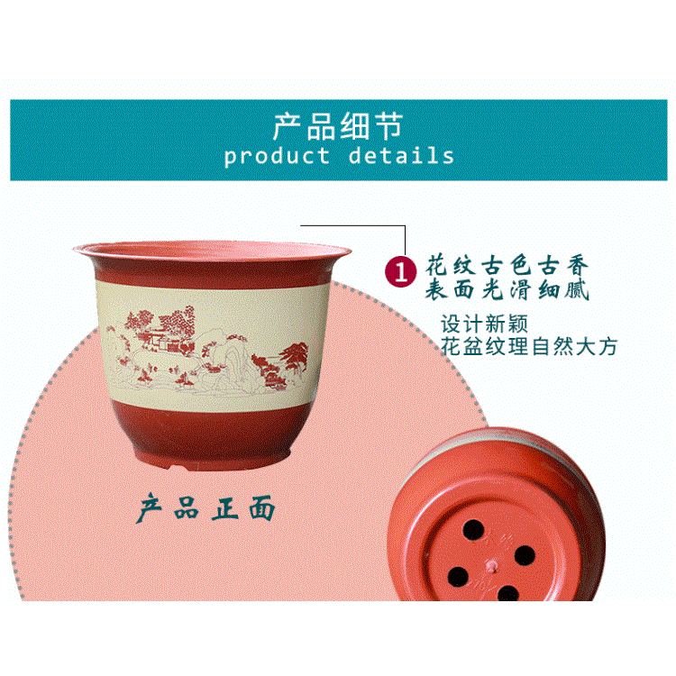 加厚新款大號塑料花盆陶瓷桌面地面室內花盆盆景育苗盤含託盤-細節圖10