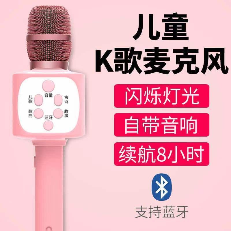 兒童寶寶帶小話筒卡拉ok唱歌機音響一體麥克風小女孩回聲話筒男孩-細節圖2