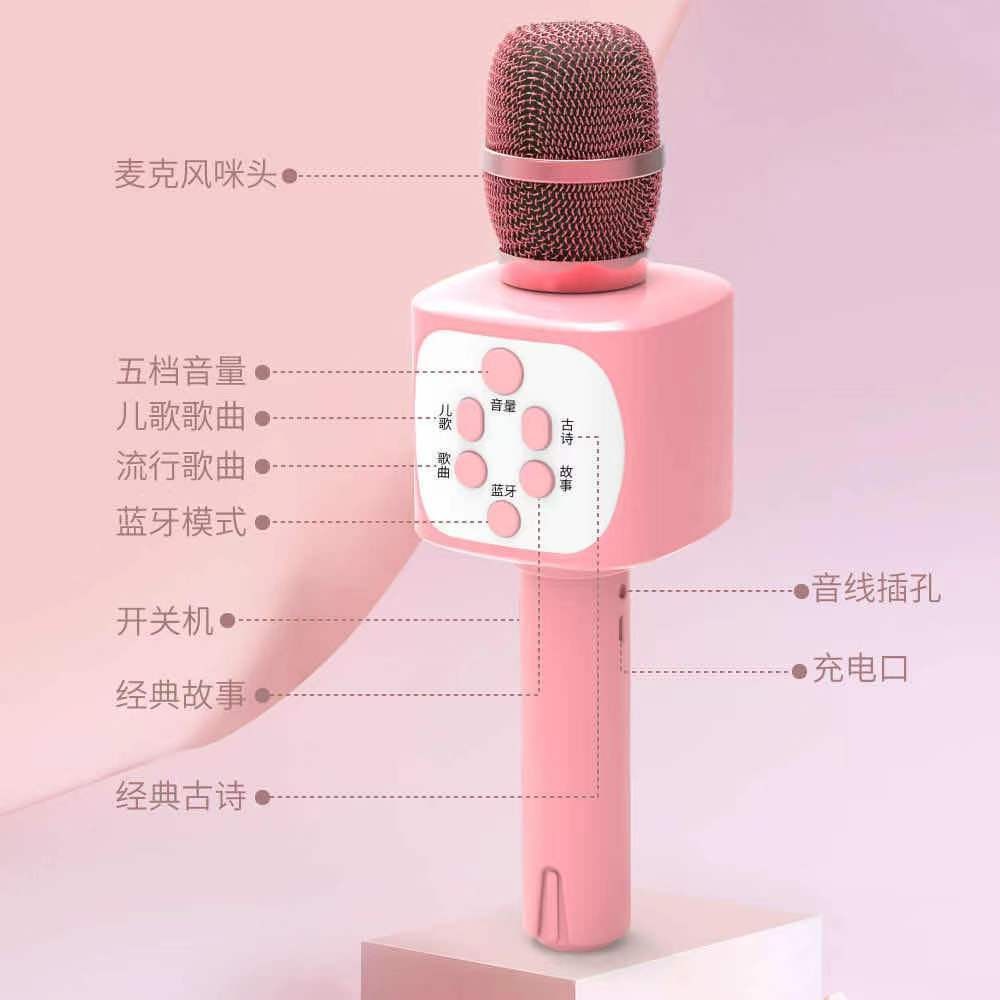 兒童寶寶帶小話筒卡拉ok唱歌機音響一體麥克風小女孩回聲話筒男孩-細節圖4