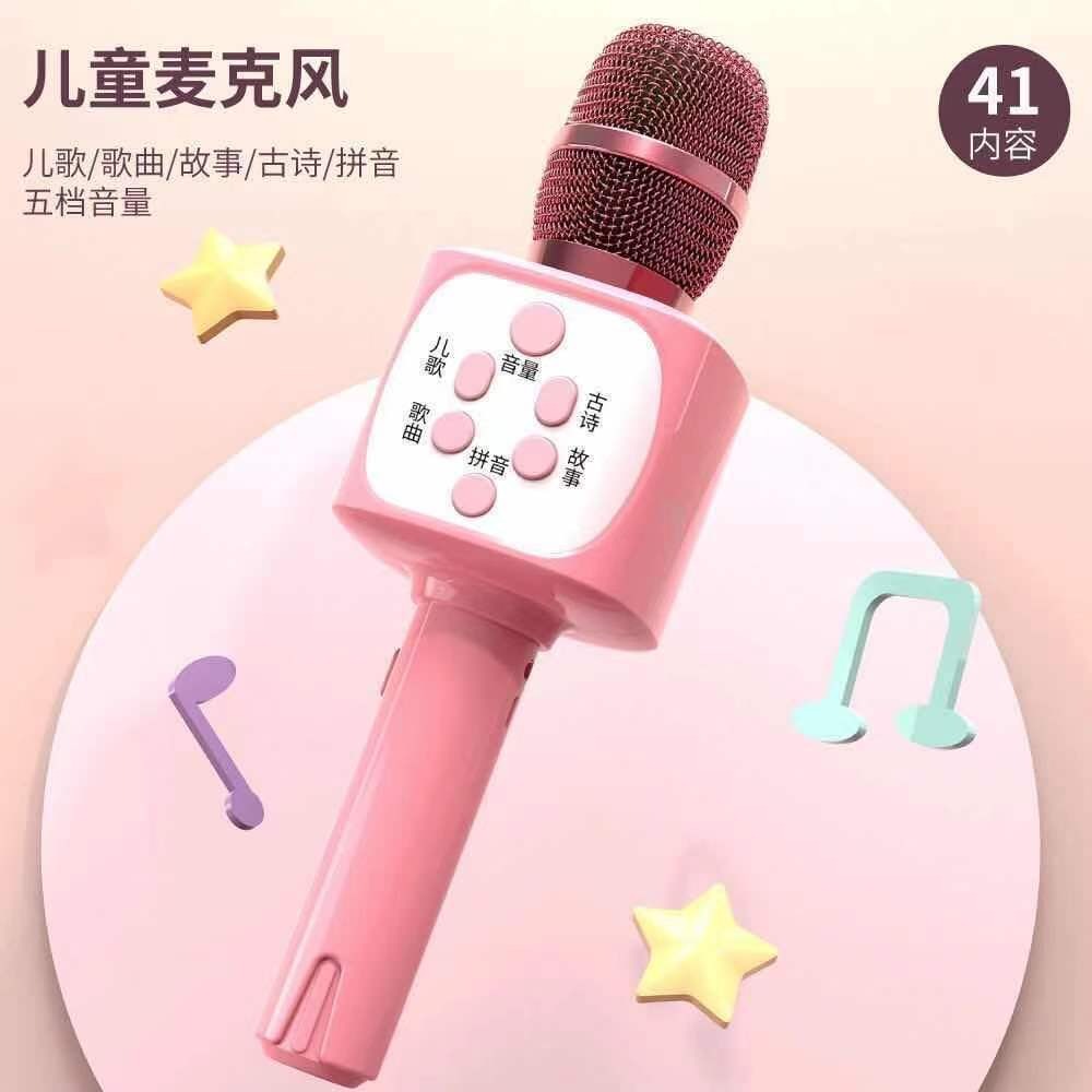兒童寶寶帶小話筒卡拉ok唱歌機音響一體麥克風小女孩回聲話筒男孩-細節圖5