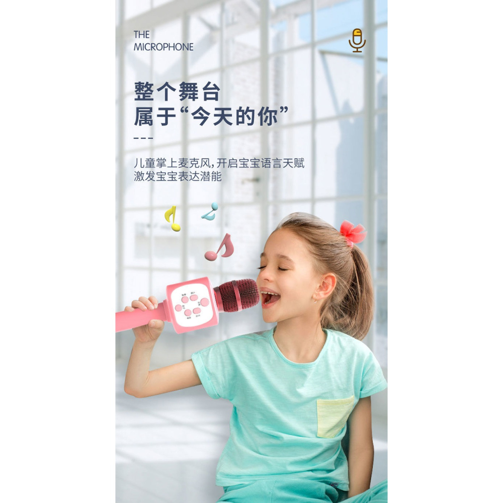 兒童寶寶帶小話筒卡拉ok唱歌機音響一體麥克風小女孩回聲話筒男孩-細節圖6