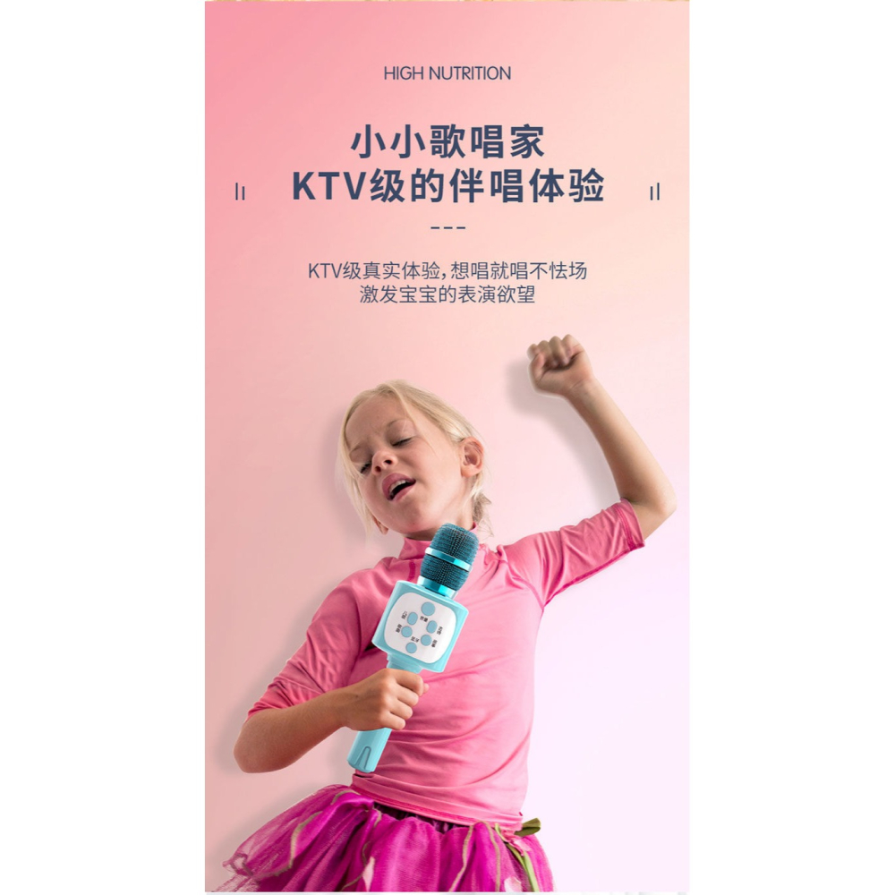 兒童寶寶帶小話筒卡拉ok唱歌機音響一體麥克風小女孩回聲話筒男孩-細節圖7