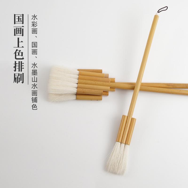 羊毛刷國畫水彩排刷文房毛筆羊毫排筆學生美術考試專用色彩刷初學者水分顏料繪畫用品兒童平頭畫筆背景刷連筆-細節圖2