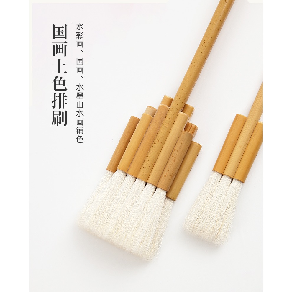 羊毛刷國畫水彩排刷文房毛筆羊毫排筆學生美術考試專用色彩刷初學者水分顏料繪畫用品兒童平頭畫筆背景刷連筆-細節圖6