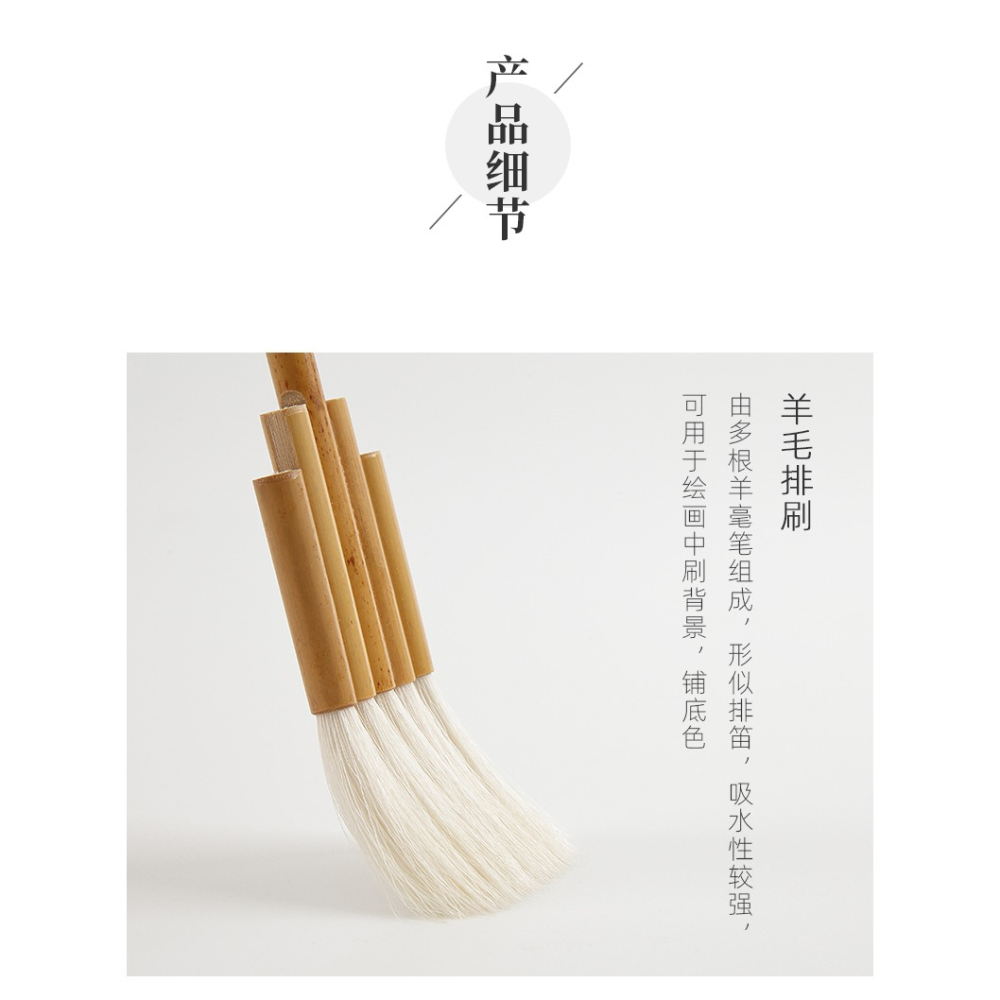羊毛刷國畫水彩排刷文房毛筆羊毫排筆學生美術考試專用色彩刷初學者水分顏料繪畫用品兒童平頭畫筆背景刷連筆-細節圖9