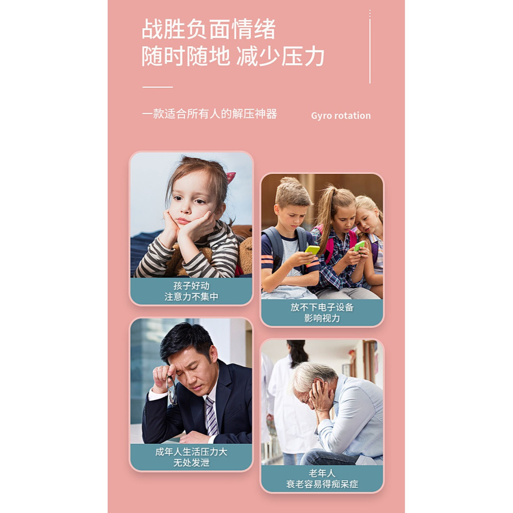 無限解壓魔方解壓手玩無聊神器玩具翻轉百變益智兒童口袋解壓玩具-細節圖9